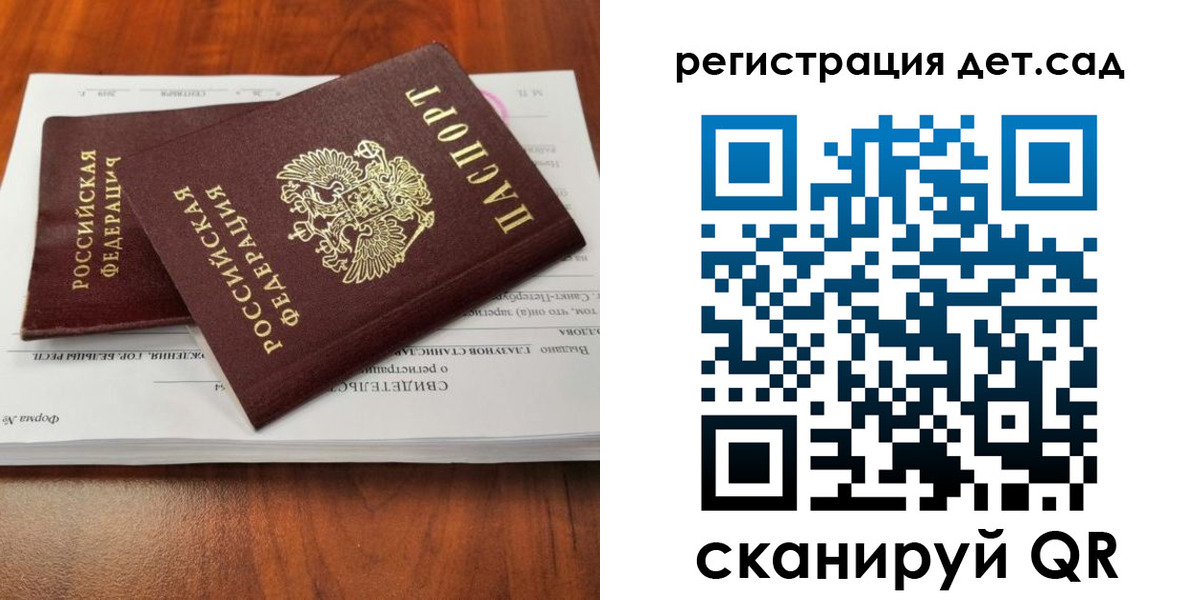 форма 3 в Видном